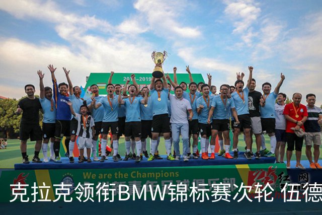克拉克领衔BMW锦标赛次轮 伍德兰德紧随其后